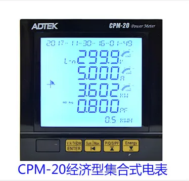 

Многофункциональный счетчик ADTEK Quan Sheng 2025 года CPM-20-A5V6-ADH, CPM-12-A-5-P/N-M, CPM-71