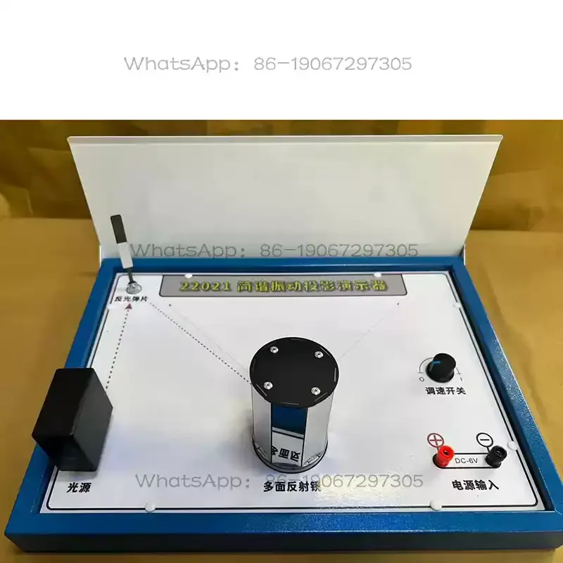 Simple Harmonic Vibration Projection Demonstrator Sinusoidal Cosine Wave Projection Dynamic Pattern Law Instrument Material