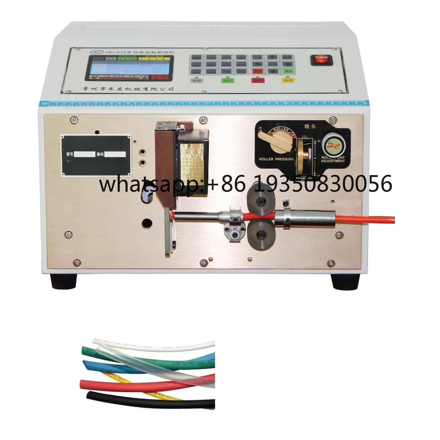 

HC-515 Plastic Tube Cutting Machine Automatic Hose Cutting Machine