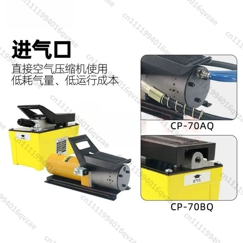 Pneumatic Hydraulic Pump CP-70BQ, 70 MPa Foot-operated Oil Pump, fit for Automobile Girder Calibration and Pipelines