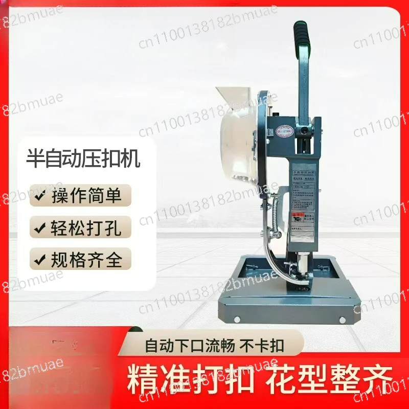 

Manual Buckle Machine, Leather Fabric Punching Machine