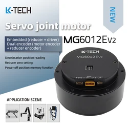 MG6012E-i8v2 DC48Vmicro/servo azaltma motoru, dişli, FOC ayak robot mekanik kol eklem AGV arabası tekerlekli boru