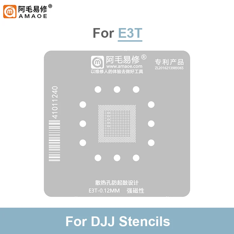 Amaoe E3T BGA Reballing Stencil For E3T Drone Main Control 0.12mm Planting Tin Template Platform Steel Mesh