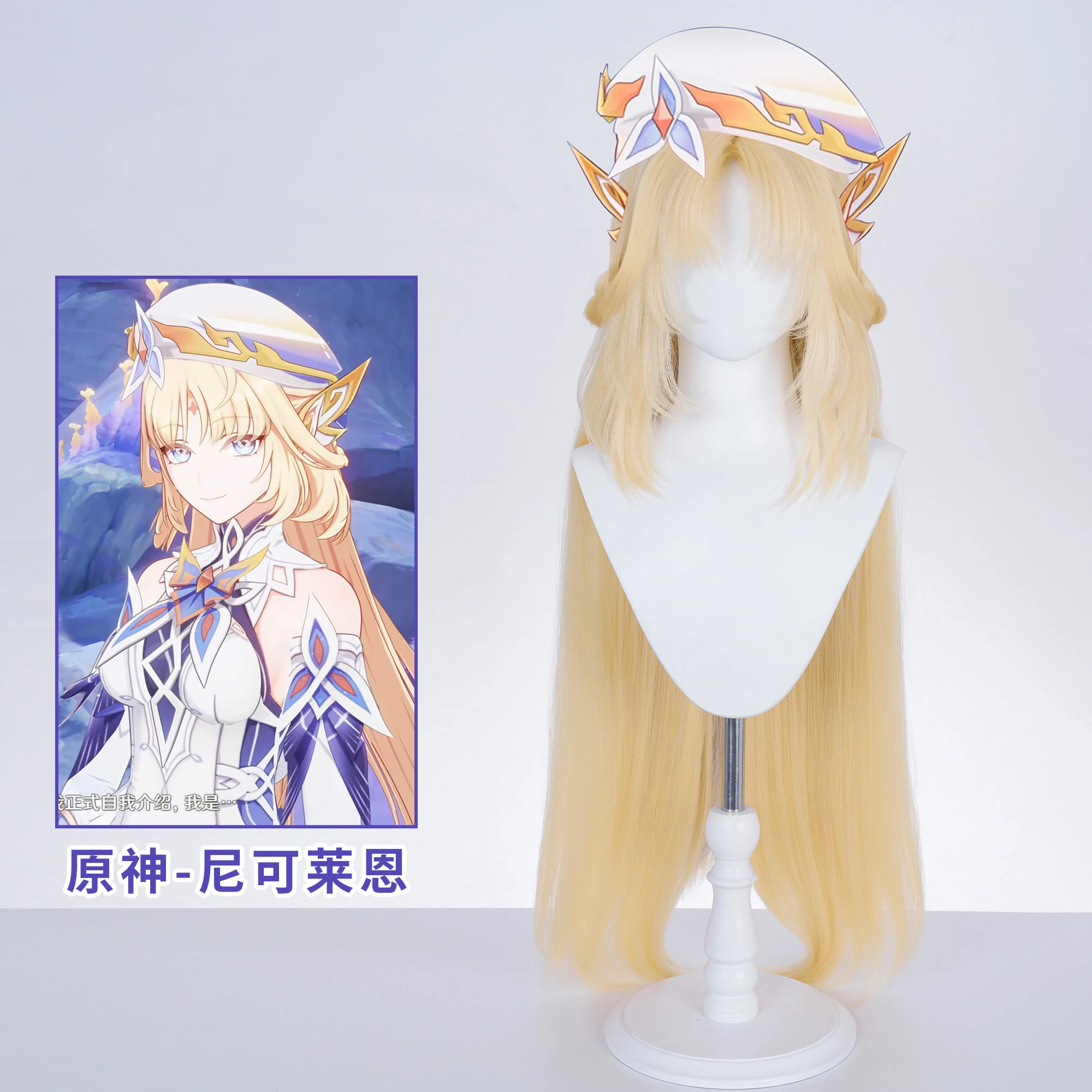 Game Genshin Impact Nicole Reeyn Cosplay Wig Witch Codename N Golden Long Hair Wig  For Hallowmas Party Adult Women Men