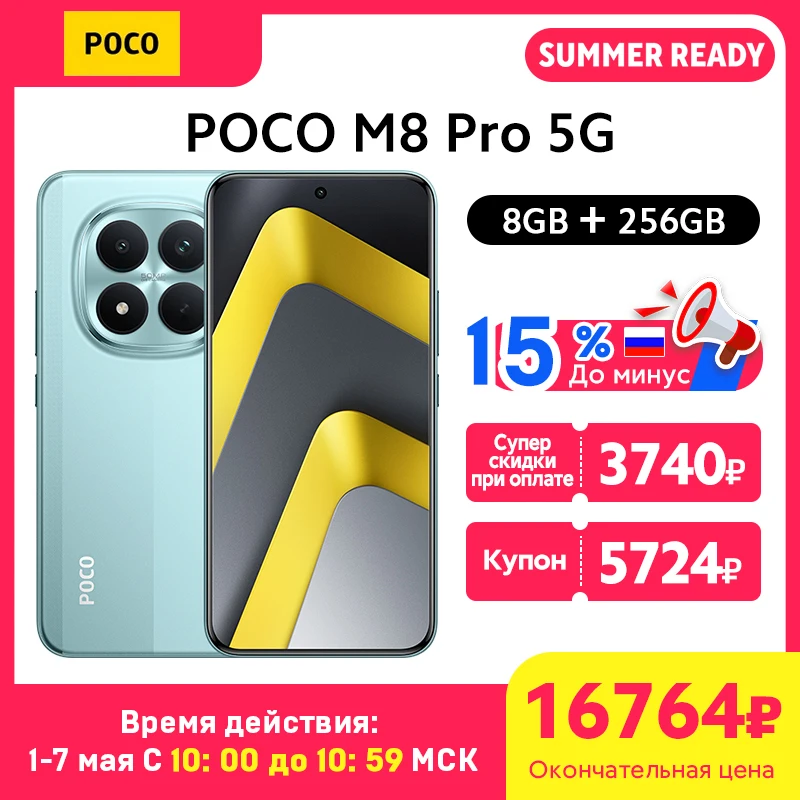 POCO M8 Pro 5G Smartphone Global Version Snapdragon 7s Gen 4 6.83