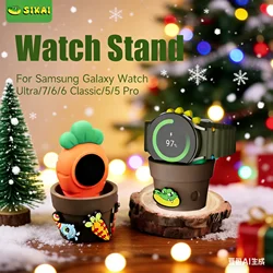 Silicone Charger Dock Holder For Samsung Galaxy Watch 7/6/6 Classic Charging Stand for Samsung Galaxy Watch 5/5Pro Watch Base