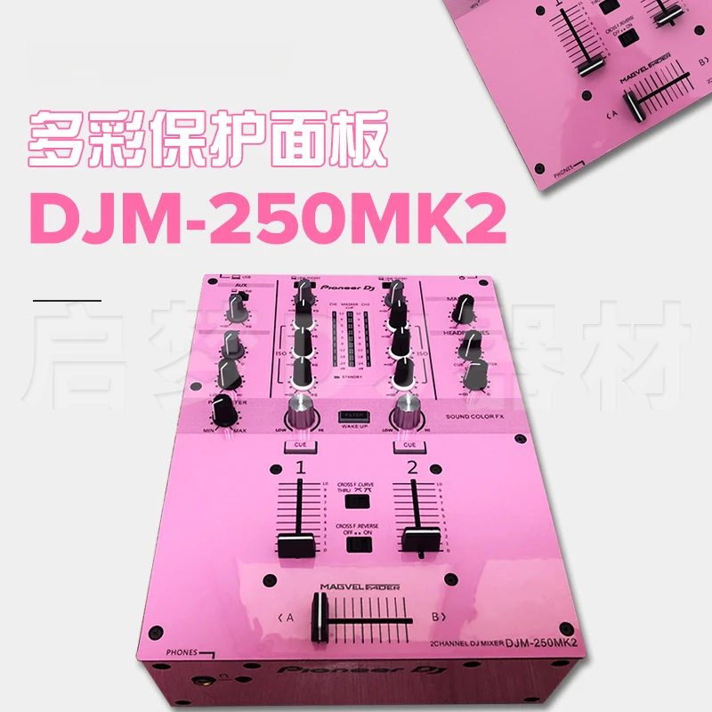 DJM-250MK2 mixer disc player film PVC imported protective sticker panel