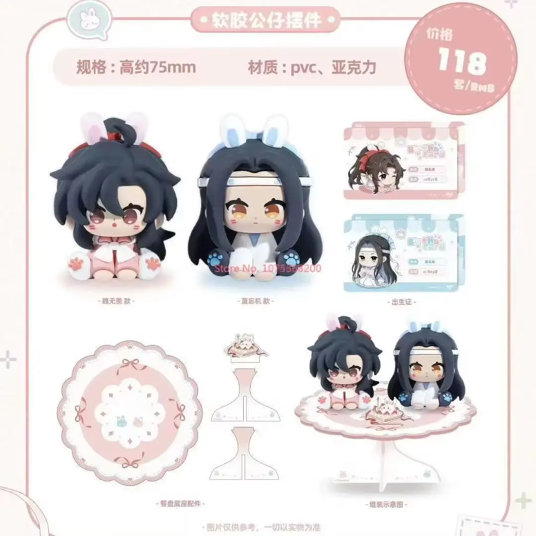 Mo Dao Zu Shi Anime Pvc Figurine Wei Wuxian Lan Wangji dessin animé ornement joyeux anniversaire série Figurine à collectionner cadeau jouet