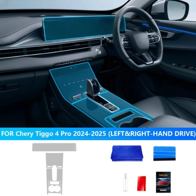 

Для Chery Tiggo 4 Pro 2024-2025 навигационный экран и приборная панель — пленка из ТПУ против царапин, глянцевая крышка, защита центральной консоли