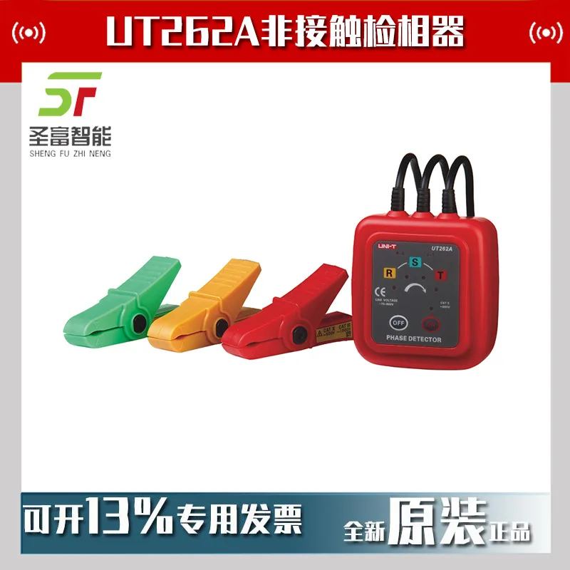 

2025 Ulide UT262A non-contact phase detector, clamp inductive phase sequencer