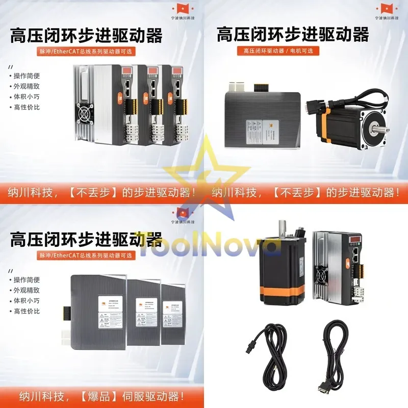 2026Hotsale* 86 single product 220V input high voltage closed-loop stepper motor set pulse signal programmable stepper driver