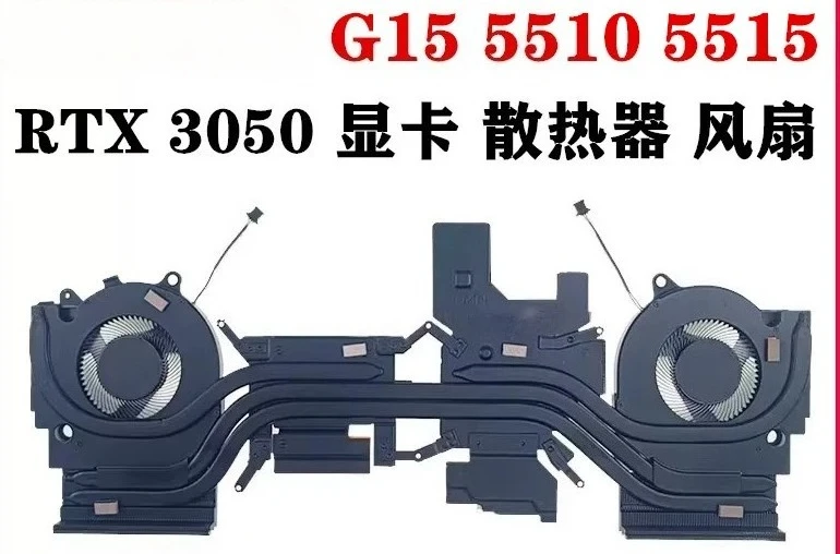 For Dell G15 5510 5511 5515 5520 5521 5525 Heatsink Cooling Fan Thermal Module 0JPVVG 05YW78 0CD2W3 0C6FY4 060XK7