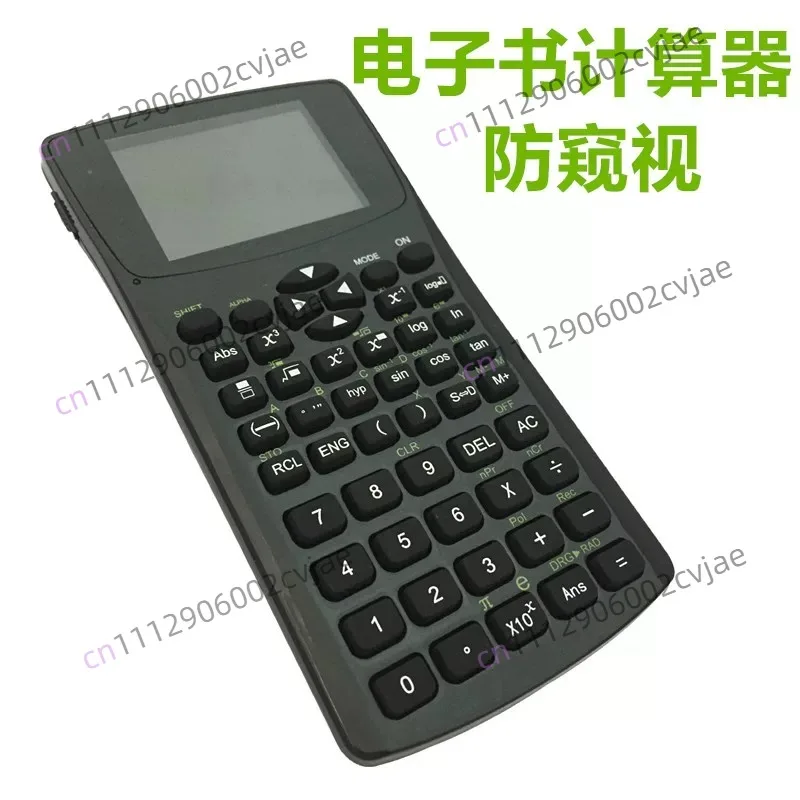 Anti-privacy txt ebook store text pour mp4 student play music pocket carry small size reader