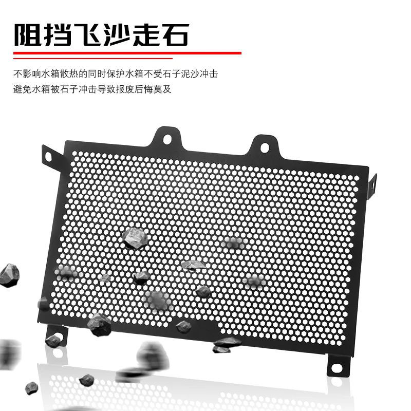 FOR CFMOTO 450MT 450 MT MT450 ADV Adventure Motorcycle Accessories Radiator Guard Grille Cover Protector Cooler Protection