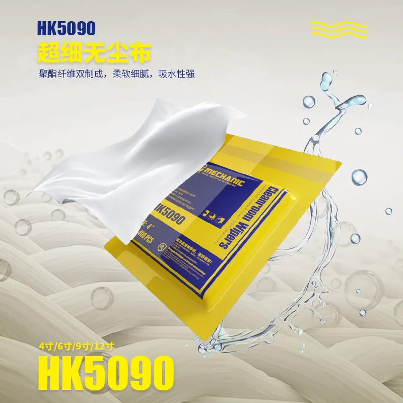 

MECHANIC HK4090 HK5090 Dust-Free Cleaning Cloth for LCD Repair, Super Soft Cleanroom Wiper Non-Dust Lint-Free Paper Replacement