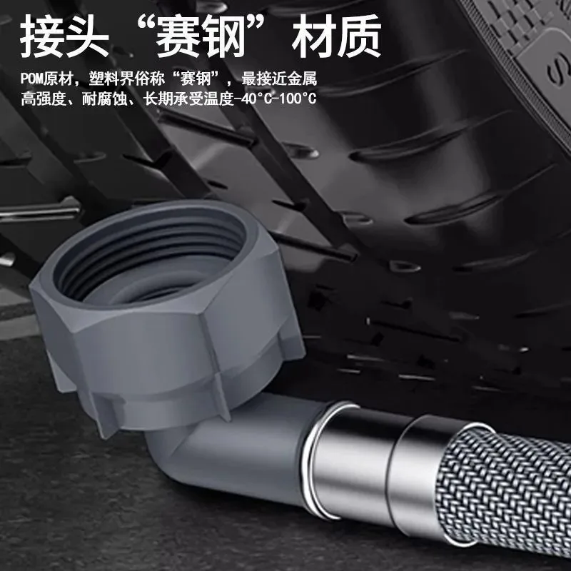 Household Washing Machine Inlet Pipe Automatic Universal Water Pipe Extension, Water Injection Joint