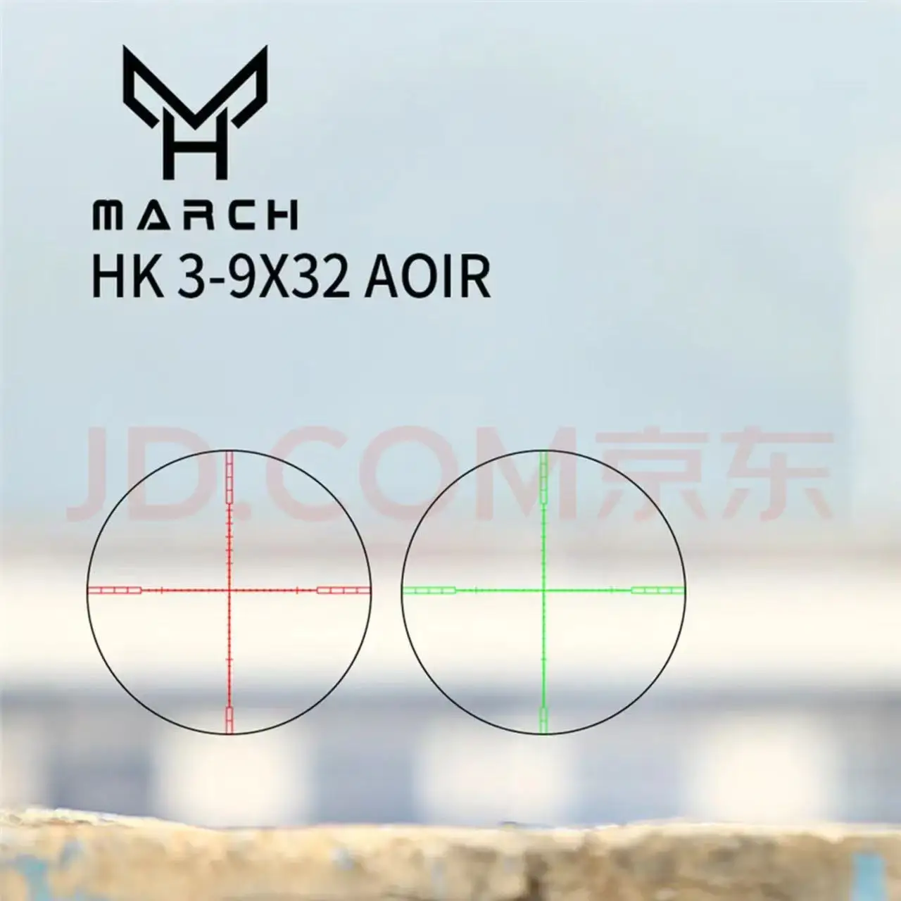 BALLISTIC-X Tactical Eagle for HK3-9X32AOIR quick sight, focusing and illumination, 20-minute body clamp, optical magnifier