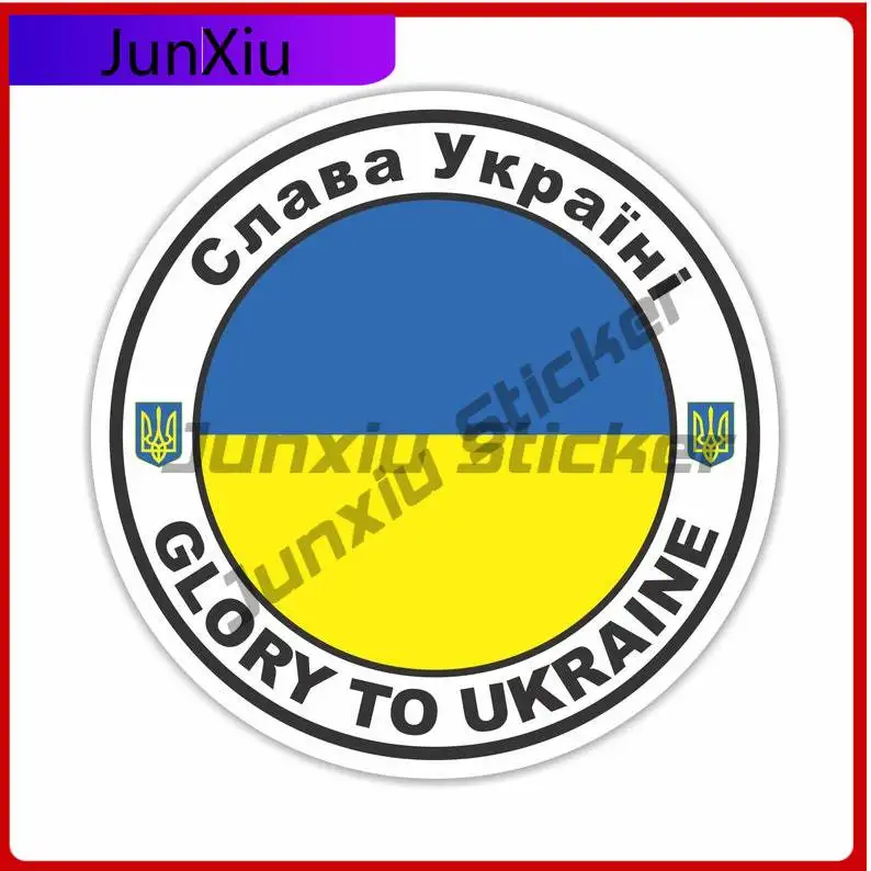 

Glory To Ukraine Slava Ukraini Ukrainian Flag Vinyl Decal Waterproof Sticker Styling Accessories Decorative For Car Bicycle Skat