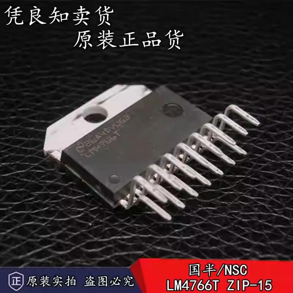 

Brand new original imported genuine LM4766T 40W*2 dual channel high-fidelity amplifier IC