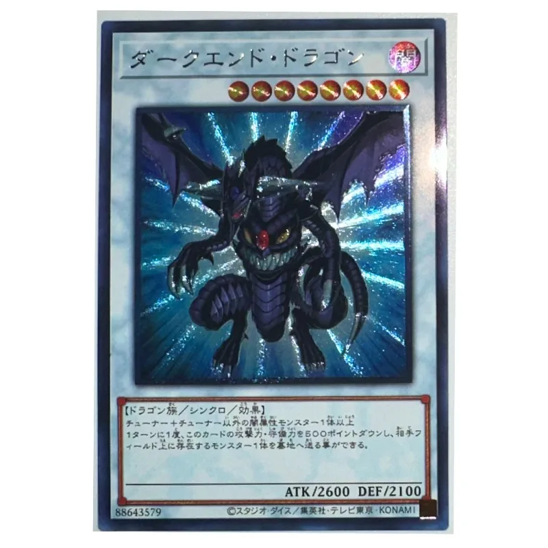 Yu Gi Oh UTR Dark End Dragon 88643579 Japanese Toys Hobbies Hobby Collectibles Game Collection Anime Cards