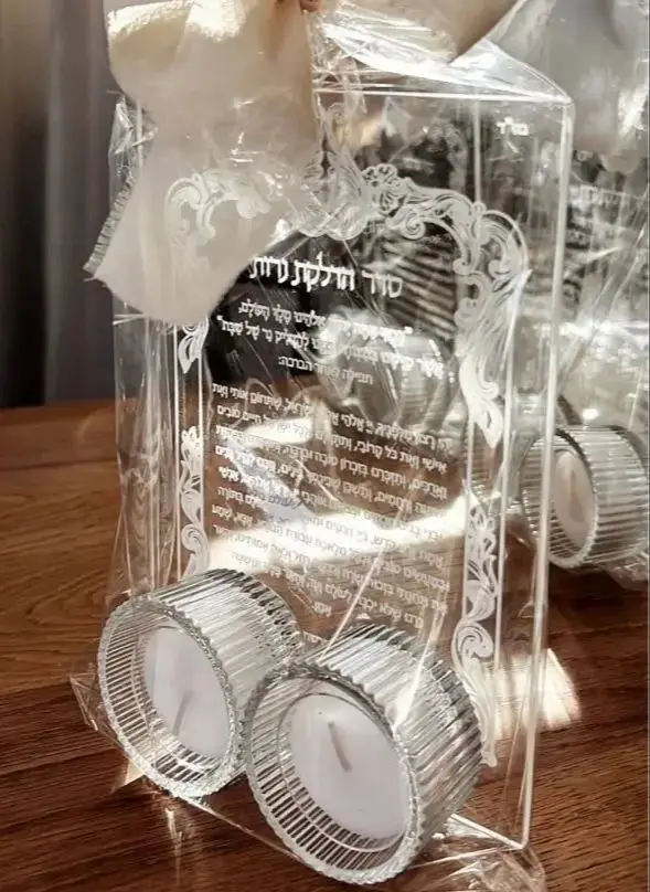 Lighting Hymn of Thanksgiving Invitation Card,Acrylic Hebrew,Holder Candle Bar Mitzvah A Lyrics of Thanksgiving Prayer Blessing