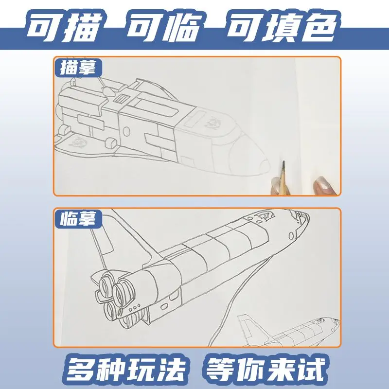 Libro de dibujo de línea de cómic A4, libro de autoestudio de bocetos, introducción de dibujo de línea de cómic, libro de dibujo de Guerrero Mecha para niños y estudiantes, 1 libro