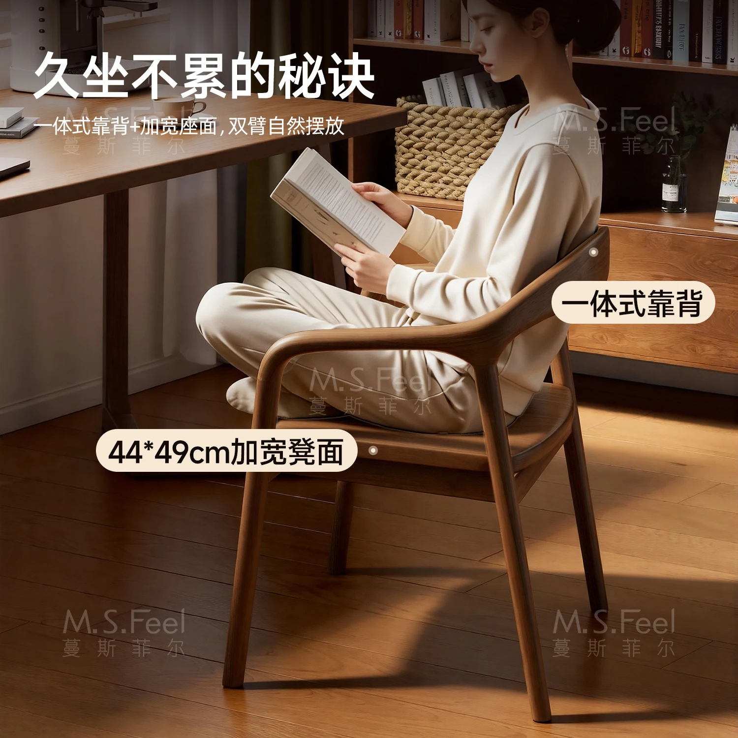 Solid wood restaurant household back chair comfortable chair office medieval armrest dining chair stool with backrest