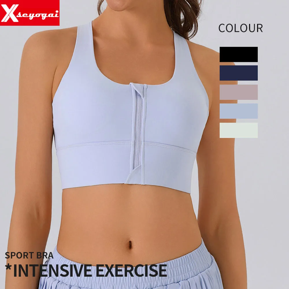 Women's Breathable Sports Bra With Front Zipper Shock-Absorbing Yoga Bra Detachable Fitness Running High-Strength Vest