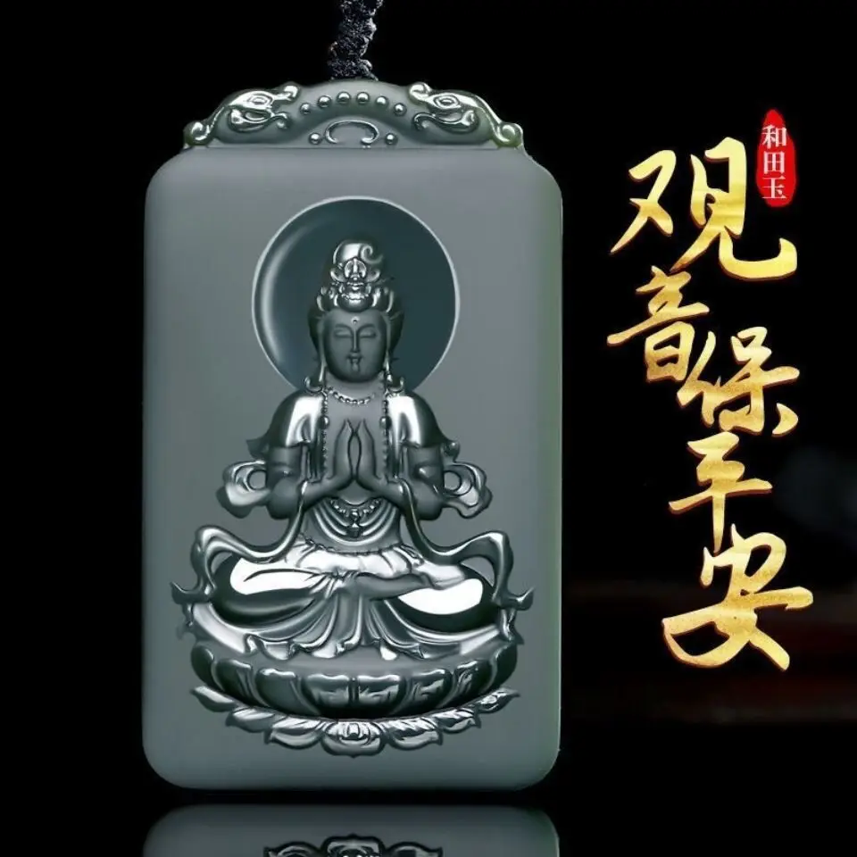 

Hetian Jade Patron Saint Sitting Lotus Гуаньинь кулон мужской и женский нефритовый кулон изысканный нефритовый кулон