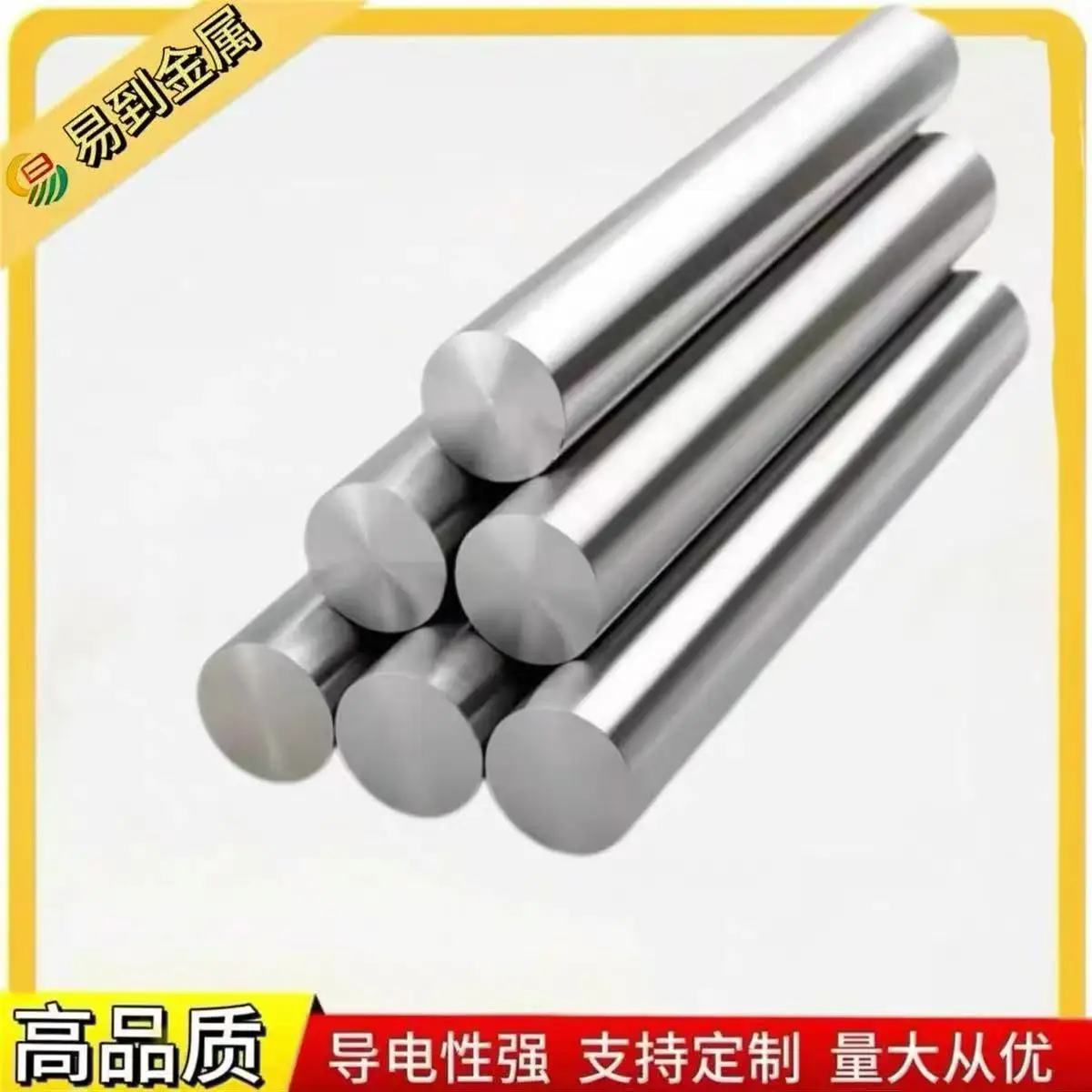 1-5mm C7701 Nickel Silver Rod, High Purity Cu-Ni-Zn Alloy Solid Bar for Precision Machining & Parts