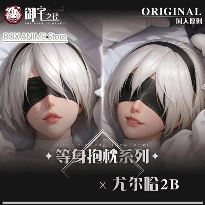NieR:Automata 2B Anime Game Dakimakura Hing Body PillowCase Cushion Otaku Bed Linings Xmas