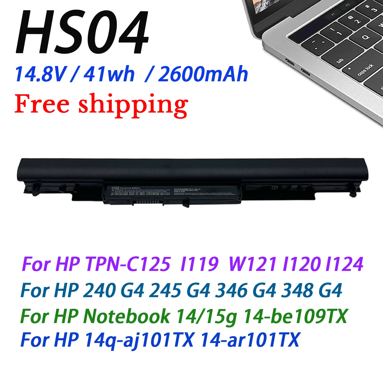 New HS04 HS03 Laptop Battery For HP TPN-I119 I120 I124 Series 240 245 246 250 255 256 G3/G4/G5 Notebook 14 14-be109TX HSTNN-LB6V