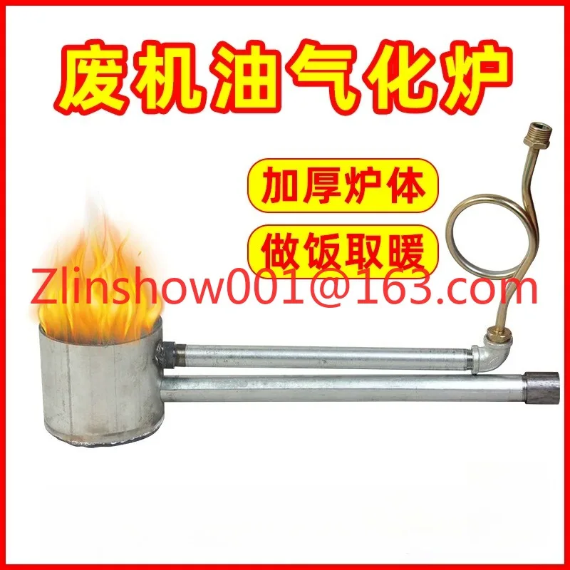 Waste heating furnace burner farm industrial heating furnace new replacement coal water heater core