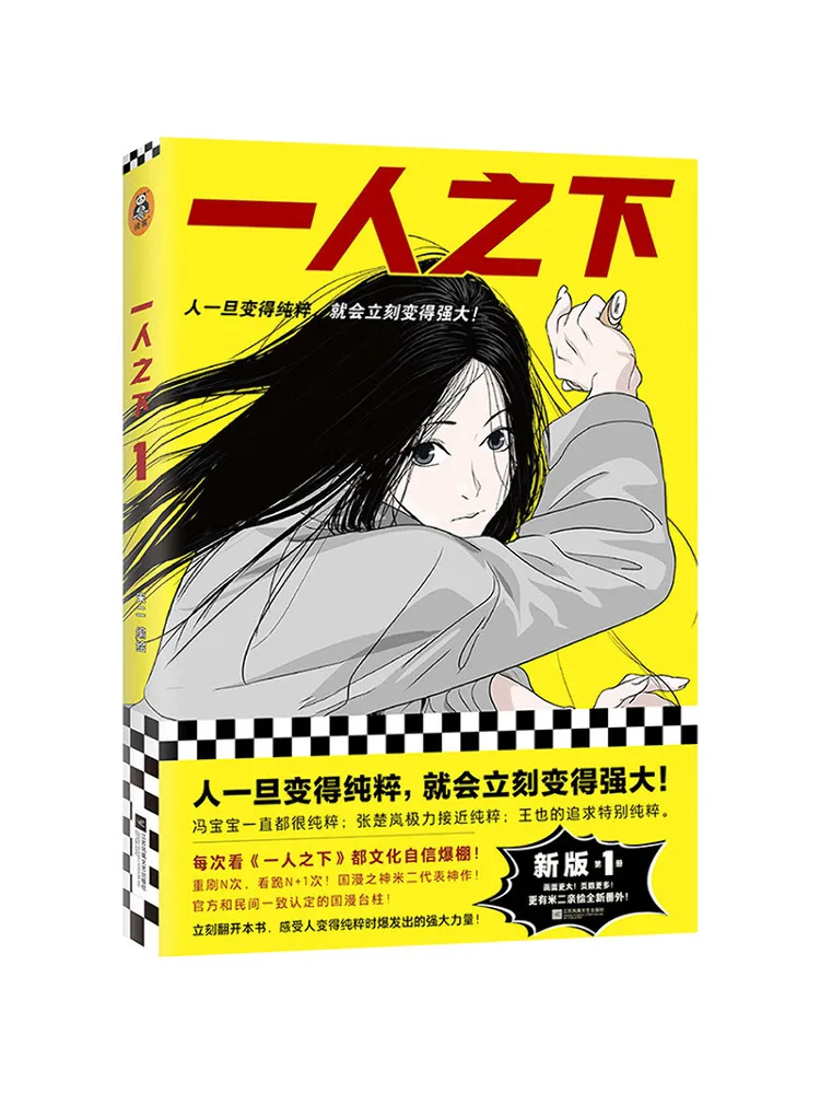 

Book-Winshare Under One Person 1