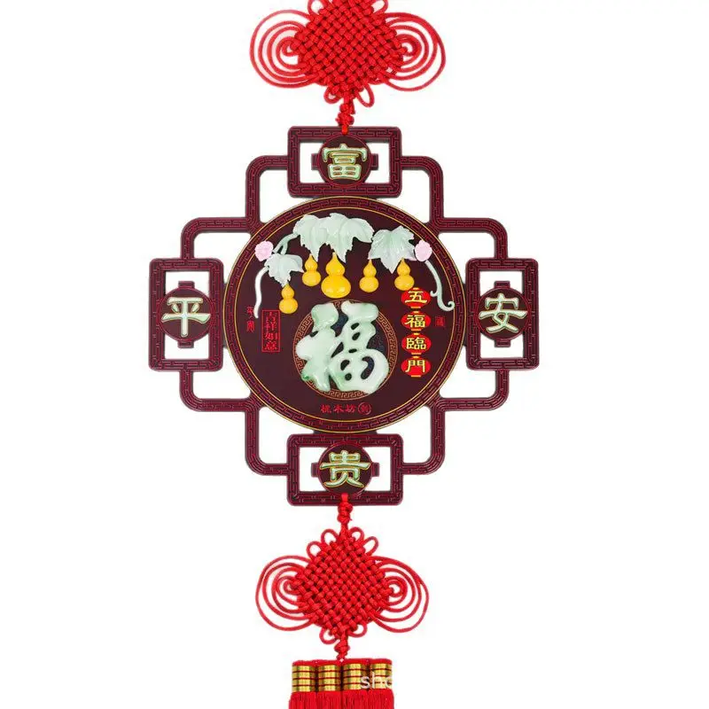Tactical Chinese Knot String Set - Large Size Decorative Peach Wood Living Room Couplets Hanging Piece - Indoor Jade Peace Knot