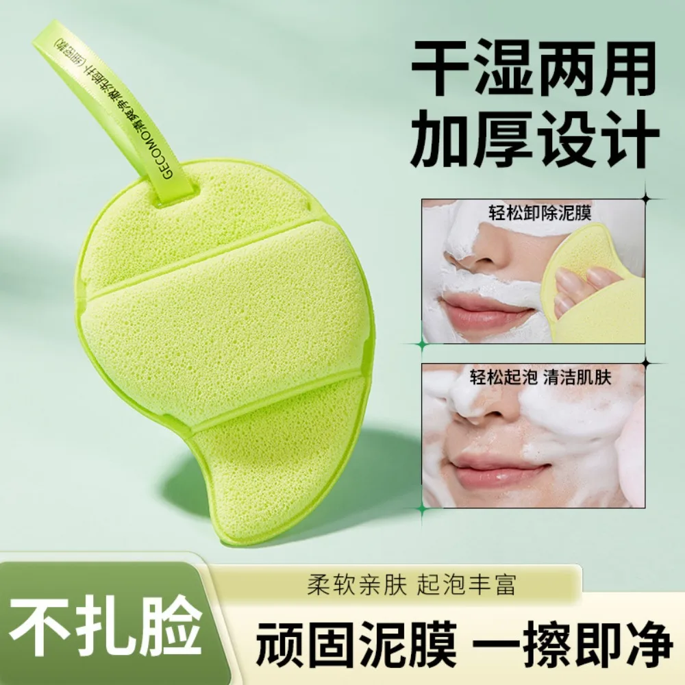 Esponja de limpieza exfoliante para eliminar espinillas, mascarilla de barro, esponja limpiadora para lavado de cara, removedor de maquillaje, esponja de espuma, almohadillas de limpieza facial