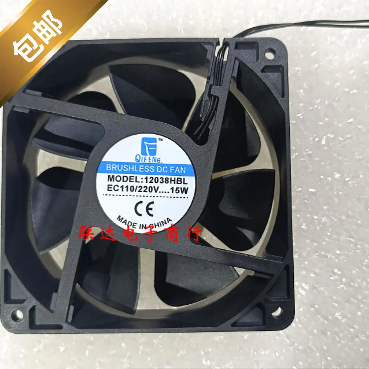 EC Fan for Qifeng EC12038HBL EC110-220V 12CM High Airflow Cooling Fan for Computer Case and Cabinet