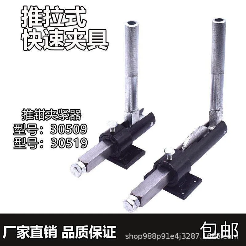 Push-pull large stroke mechanical fixture 30519 tooling welding clamp MSTLX-30509 quick pusher