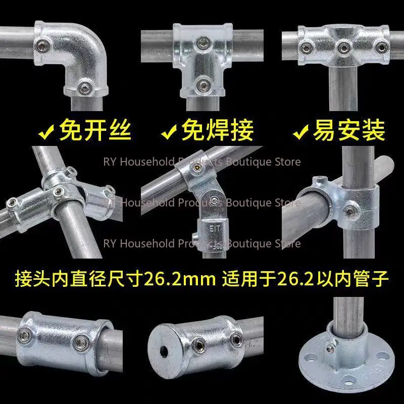 20/25/32 Mm6 Points Steel Pipe Connector Galvanized Fixture Iron Pipe Fastening No Welding