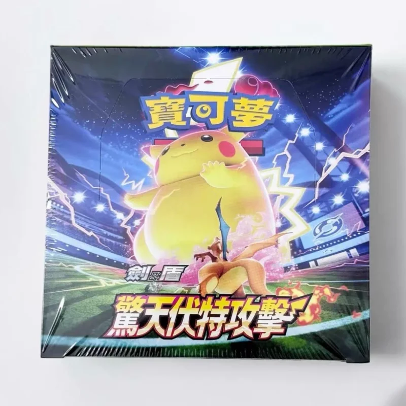 الأصلي PTCG بوكيمون بطاقة الصينية التقليدية النسخة الصينية S4 صدمة السماء فولت هجوم بطاقة الألعاب جمع الصبي مفاجأة هدية #4