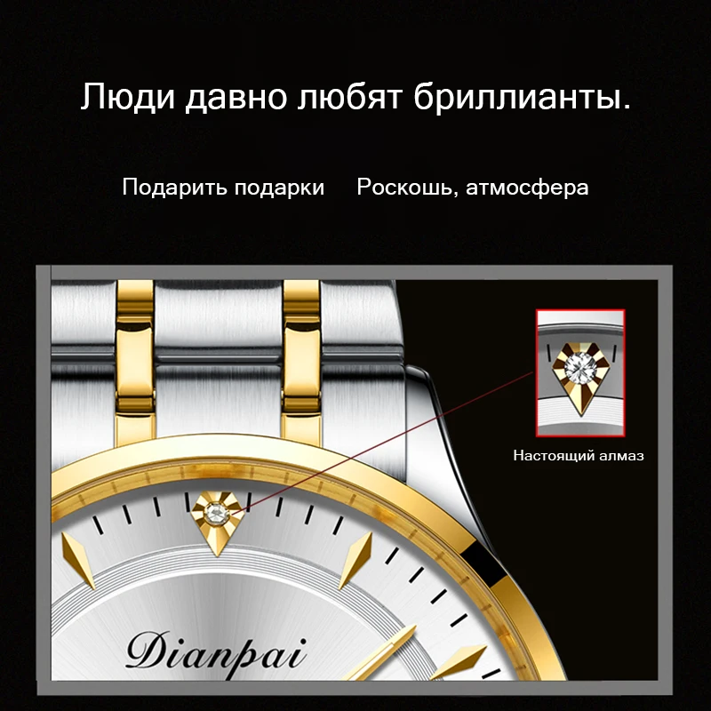 DIANPAI Men\'s Fully Automatic Mechanical Watch Original Stainless Steel with Name Watch Waterproof Good Luck Pixiu Watch