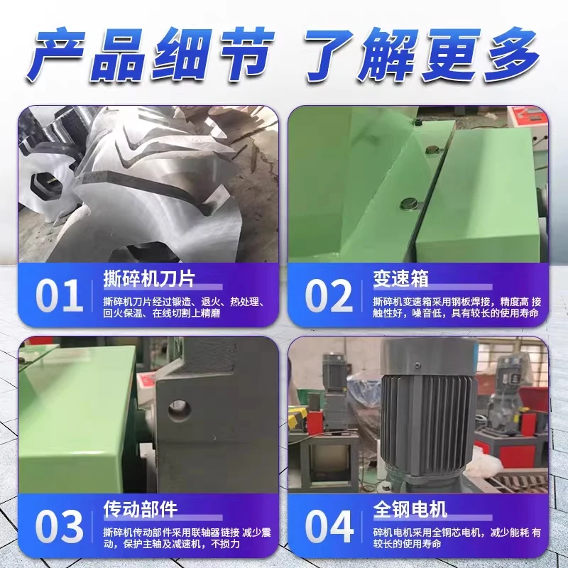 Small shredder, plastic wood scrap iron crushing double shaft large multi-functional crusher