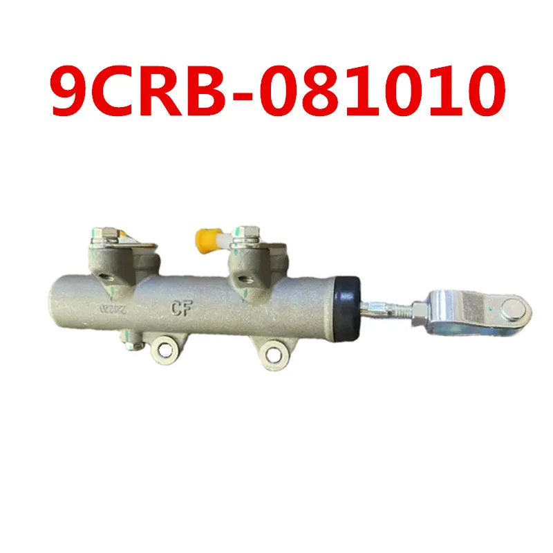 ORIGINAL MASTER CYLINDER BRAKE PUMP 9CRB-081010 For CF MOTO 450CC 520CC ATV CF 400 ATR 400AU 500AU 600 625 ATV QUAD Parts Cforce