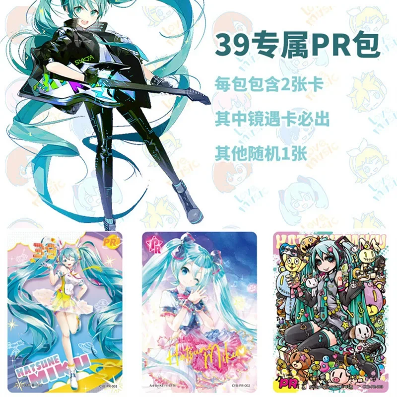 Kakou Hatsune Miku Tarjeta de Anime Symphony of Youth, bolsa de primera vista, música de cumpleaños, libro de tarjetas coleccionables, juguetes para