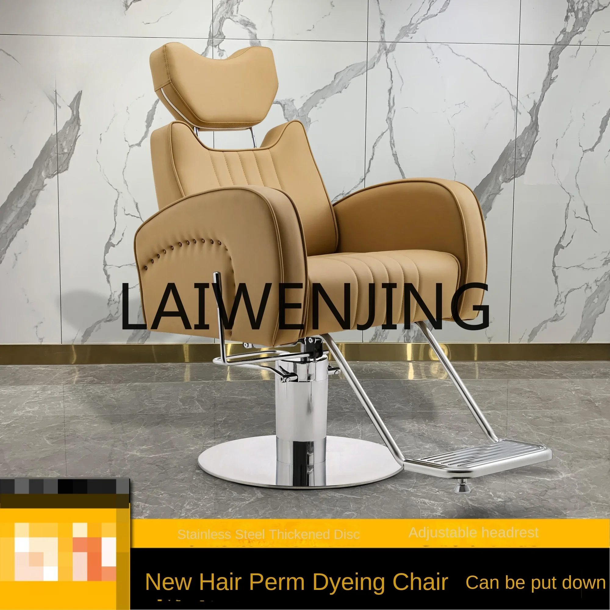 

High-End Adjustable Hair Chair Hot Dyeing Area Chair for Hair Salon Trendy Shop Modern Stool