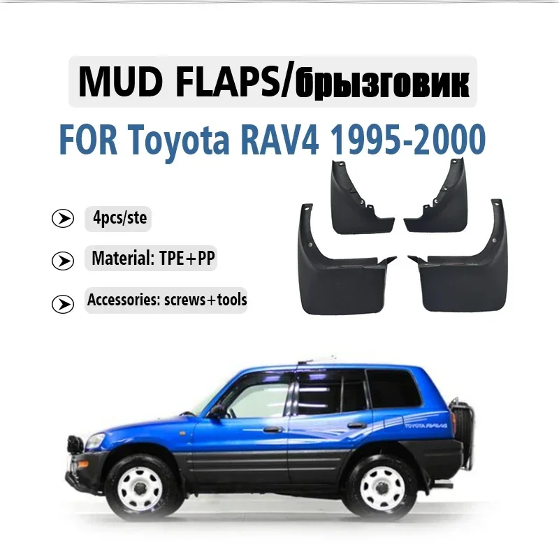 

FOR Toyota RAV4 1995 1996 1997 1998 1999 2000 Mudguard Fender Mud Flap Guards Splash Mudflaps Car Accessories Front Rear 4pcs
