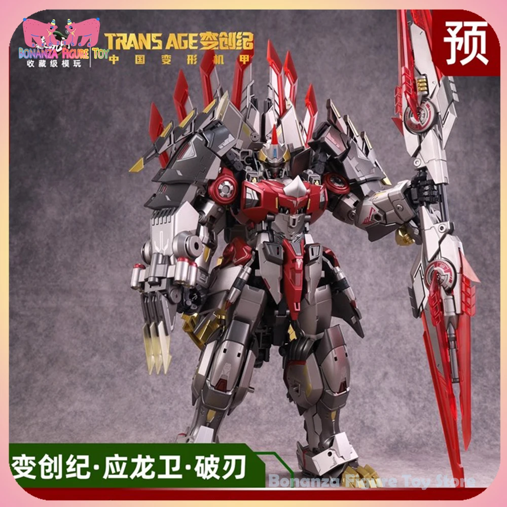 

В наличии CANGTOYS TRANS Age Breakhorn CT-LONGYAN 03, трансформационная фигурка из сплава, модель меха, коллекция игрушек, подарок на день рождения