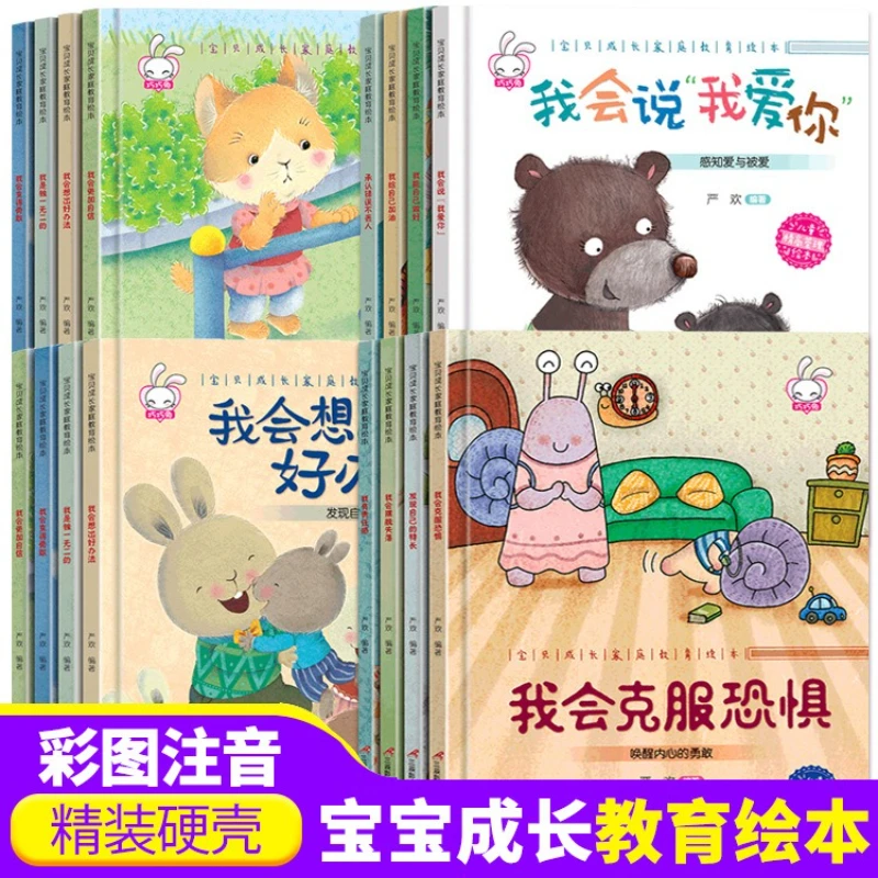 

Книга по дошкольному образованию, посвященная управлению эмоциями и развитию характера, для формирования у детей навыков противостояния негативным привычкам.