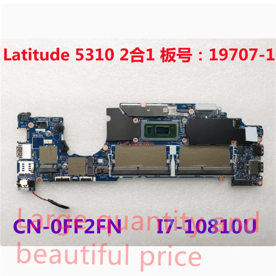 

Оригинальная материнская плата 19707-1 для ноутбука Dell Latitude 5310 2-в-1 0H84J0 0YRD5G Φ 100% ТЕСТ ОК