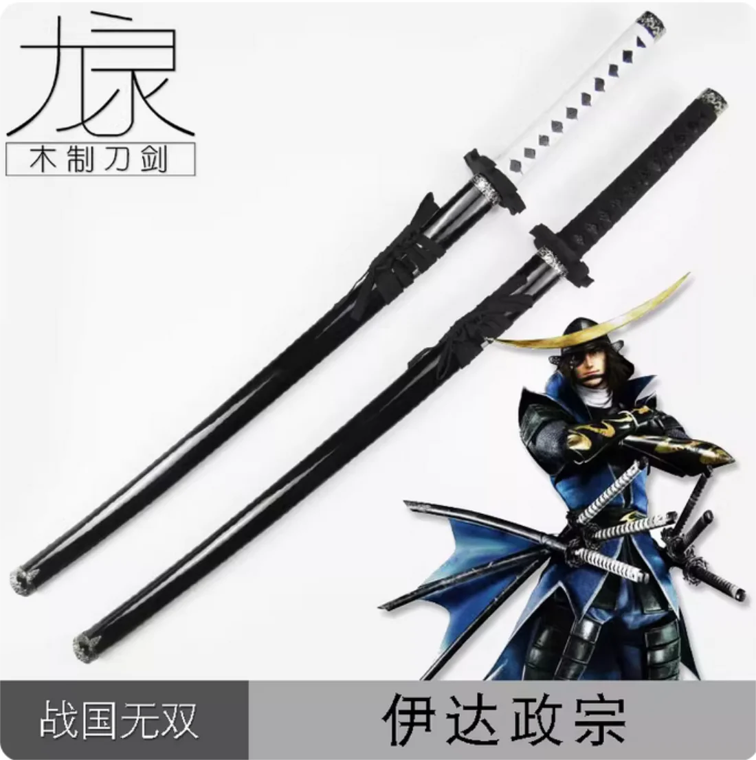 Espada Katana Iaido de 100cm, fecha MASAMUNE Sengoku Basara, hoja de madera, accesorios de actuación de Cosplay de Saya y Tsuka